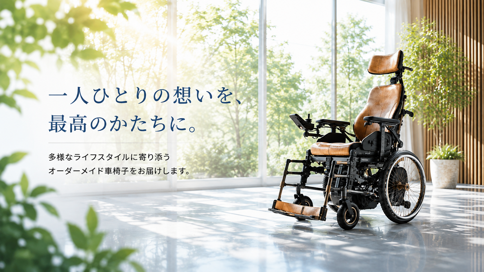スライド3